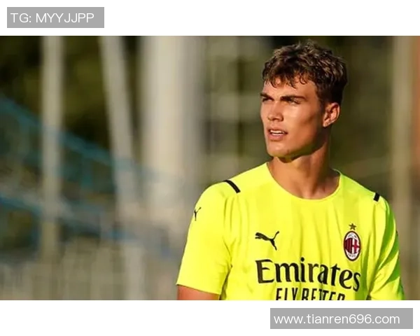 AC米兰重回巅峰之路探索：从青训到战术革新，如何打造未来王朝