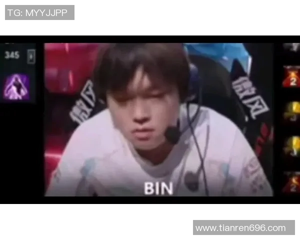 Bin上单巅峰对决强势压制全场再现无解操作震撼召唤师峡谷