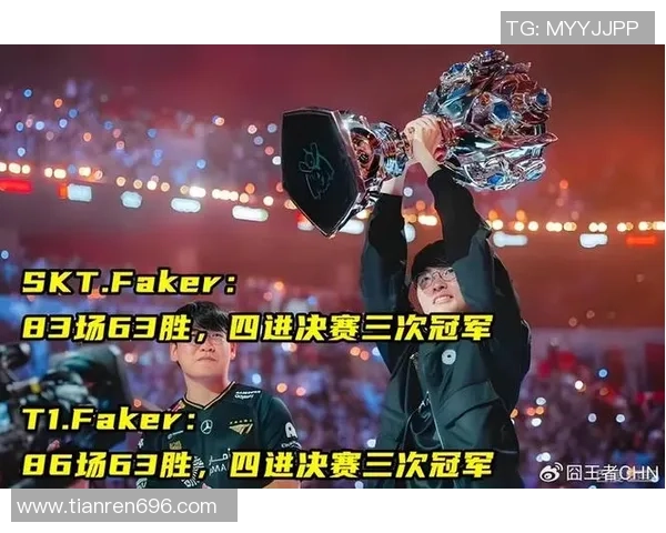 世界赛决赛上演巅峰对决传奇战队再度书写电竞历史新篇章