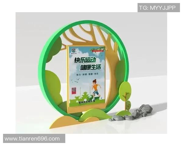 以运动为中心打造健康生活方式促进身心全面发展的新路径