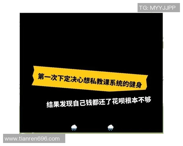健身训练计划全攻略:从基础入门到进阶提高的全面指南