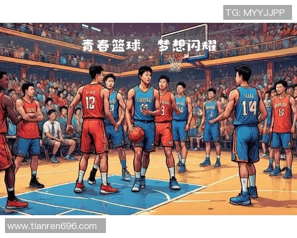 篮球点燃青春梦想凝聚团队力量谱写激情奋斗篇章