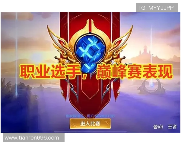 Tian打野的崛起与挑战分析电竞圈新星的成长之路与未来展望