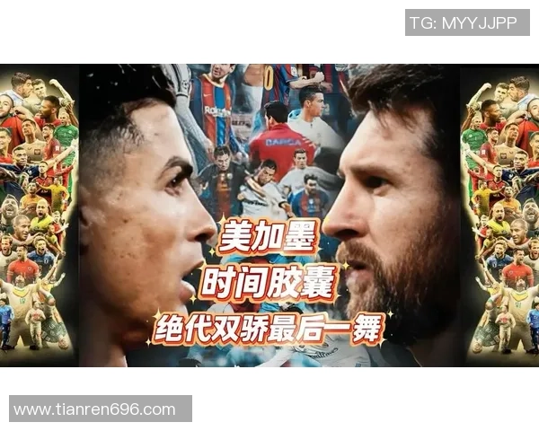 世界杯盛宴即将开启各国球队争夺荣耀之路精彩赛事不容错过